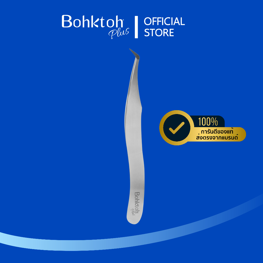 อุปกรณ์จับช่อขนตาต่อกึ่งถาวร Bohktoh plus Tweezer