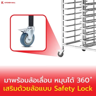 Kitchenmall ชั้นวางเบเกอรี่สแตนเลส ชั้นวางขนม ชั้นวางเค้ก ชั้นวางขนมปัง สำหรับร้านเบเกอรี่ เลือกขนาดได้ 6/15/30 ชั้น
