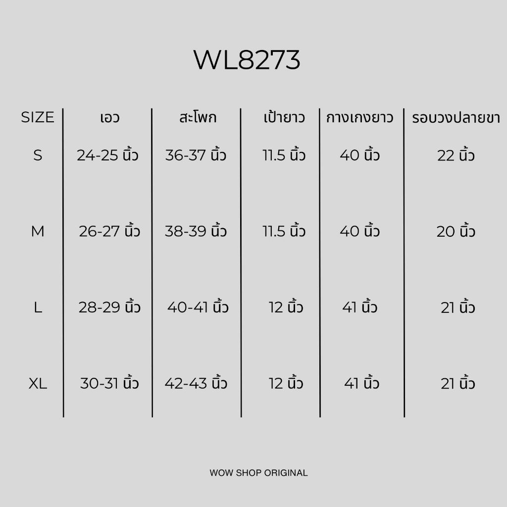 WOWSHOP WL8273 กางเกงยีนส์ทรง Barrel สีเข้ม ทำเล่นจุดสีแรนด้อมทั่วตัว น่ารักมาก ราคา ถูกที่สุด ดีลบีเคเค แกลเลอรีภาพที่ 9