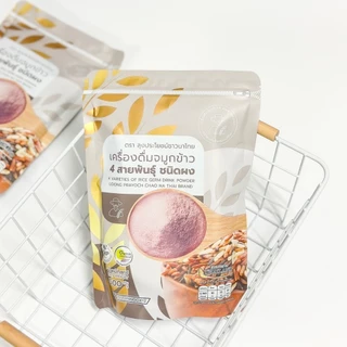จมูกข้าวกล้อง 4 สายพันธุ์ แบบผง หอม อร่อย | ไรซ์เบอร์รี่ + กข.43 + หอมมะลิแดง + หอมมะลิดำ | อุดมแอนโทไซยานิน ขนาด 500 g