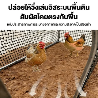 กรงไก่พับได้ กรงไก่ปล่อยอิสระ ตาข่ายพลาสติก กรงเพาะพันธุ์ไก่กลางแจ้ง
