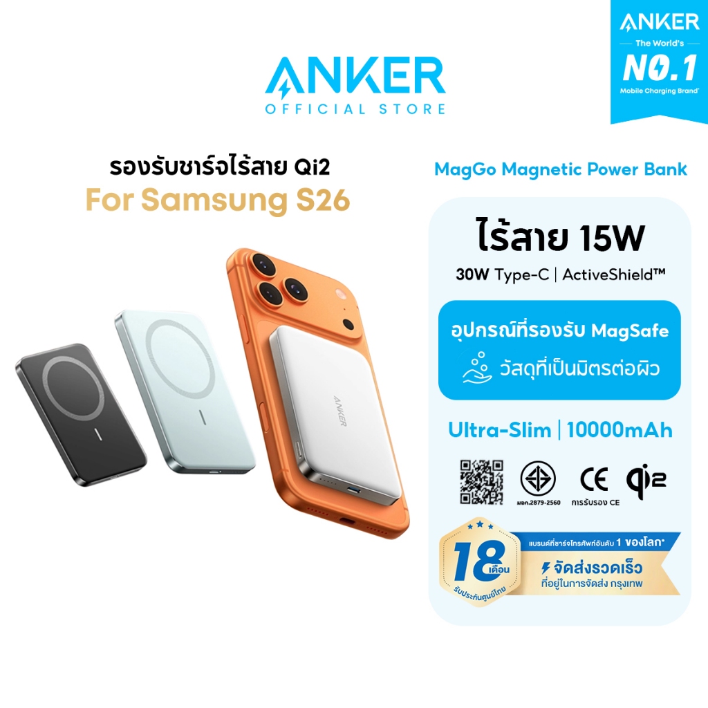 Anker MagGo Power Bank Ultra-Slim 5000 / 10000mAh แบตสำรองไร้สาย A1664A1665แบตสํารองชาร์จเร็ว for iP