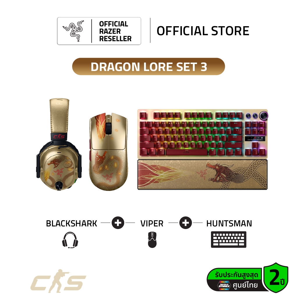 Razer BlackShark V3 Pro (หูฟัง)  + Razer Huntsman V3 Pro TKL (คีย์บอร์ด) + Razer Viper V3 Pro (เมาส์