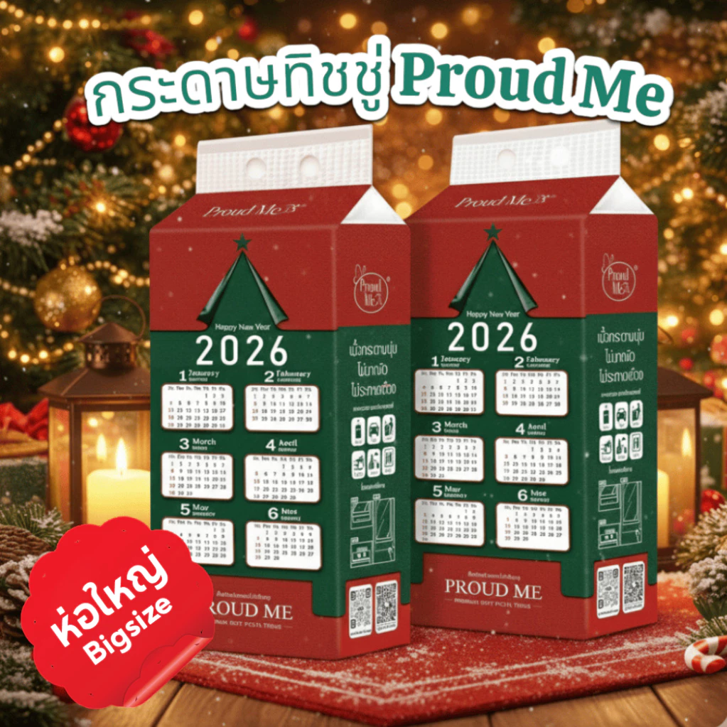 D81 ทิชชู่Proudme ทิชชู่คริสต์มาส ทิชชู่แบบดึงแขวนได้ 1หิ้ว300ดึง สัมผัสนุ่มละมุนไม่เป็นขุย