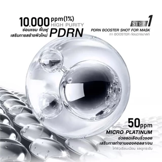 MizuMi PDRN Platinum Black Mask Instant (Box 5 Pcs.) ยกกล่อง