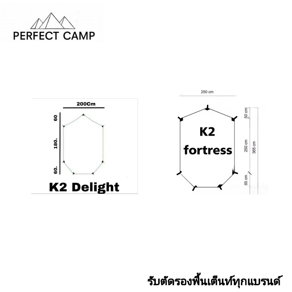 K2 Footprint ผ้ารองพื้นเต็นท์กันน้ำ