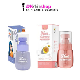 Hair Essence Double T แฮร์เอสเซ้นส์บำรุงผม ดับเบิ้ลที 30 ml.…