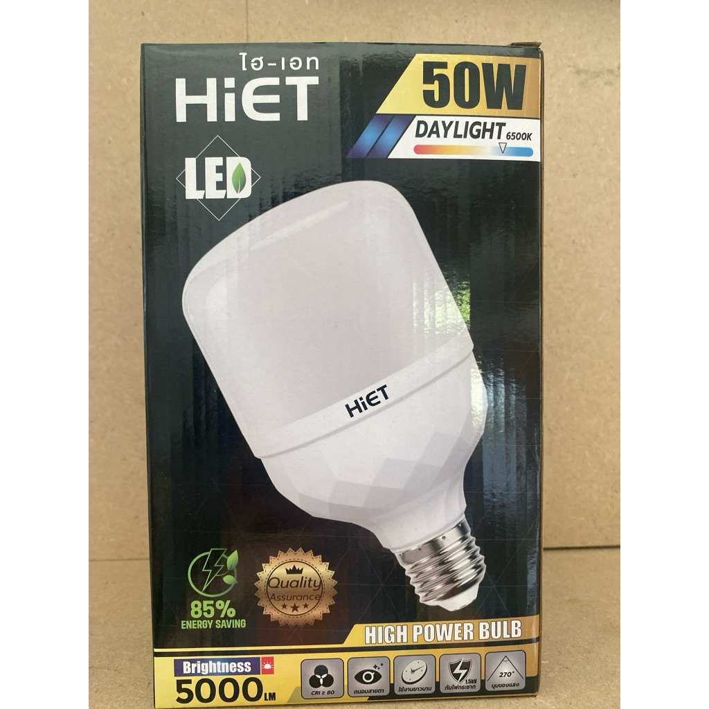 หลอด LED 50 วัตต์ HiET