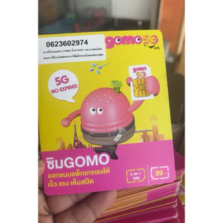 ซิม gomo สำหรับนาฬิกา imoo เด็กทุกรุ่น z1-z2ซื้อแล้วลงทะเบียนใช้งานได้ทันทีไม่ต้องเติมเงิน 1ปี