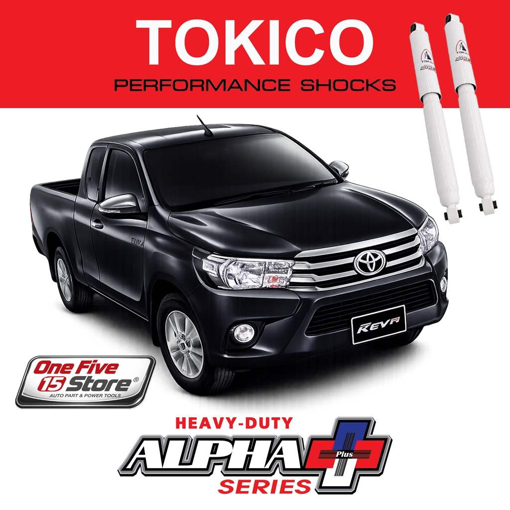 Tokico รุ่น Alpha-Plus Series สำหรับ Toyota Revo 4x2 ปี 15