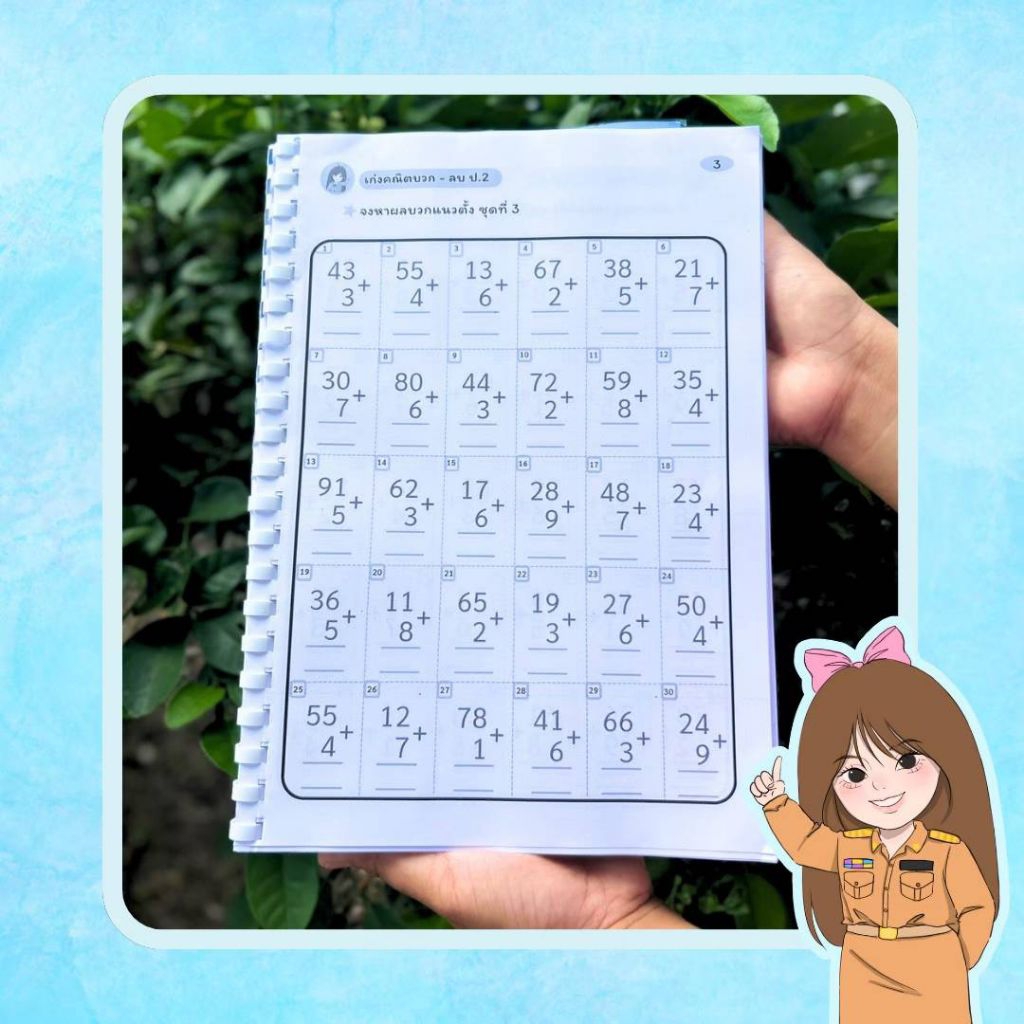 Thumbnail 7