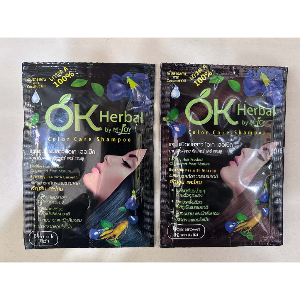 แชมพูปิดผมขาว OK Herbal บำรุงรากผม ปิดผมขาวง่าย 1 ซอง