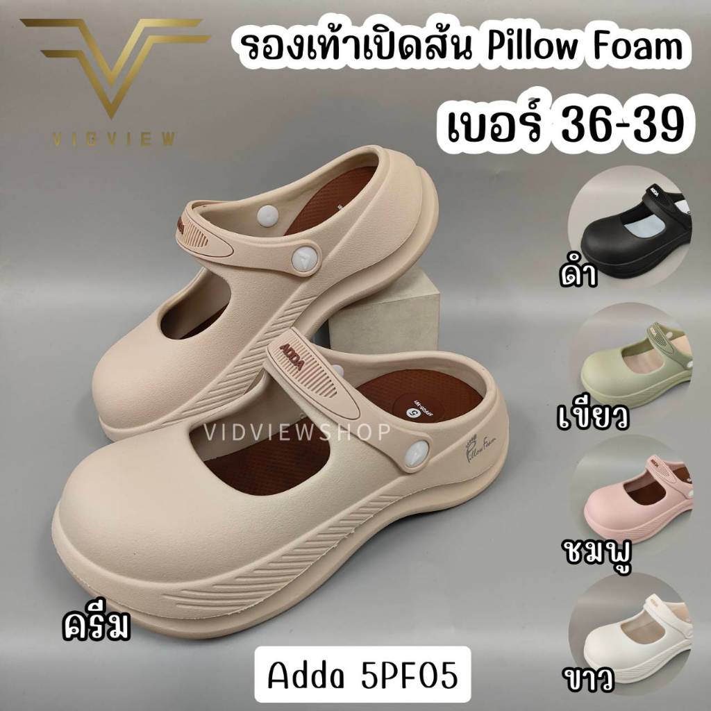 VIDVIEW มีส่งด่วน รองเท้าเปิดส้นหญิง Adda 5PF05 เบอร์ 36-39 Pillow Foam พื้นนุ่ม