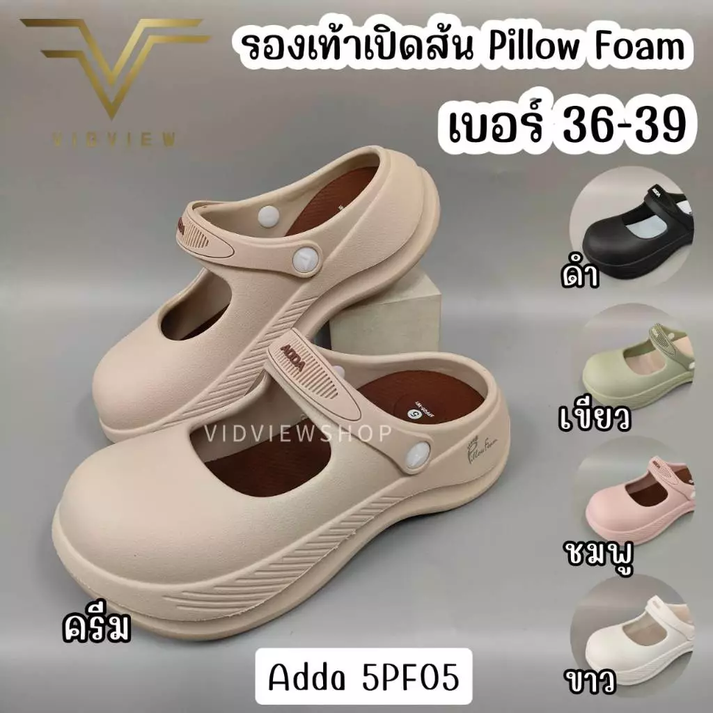 VIDVIEW มีส่งด่วน รองเท้าเปิดส้นหญิง Adda 5PF05 เบอร์ 36-39 Pillow Foam พื้นนุ่ม