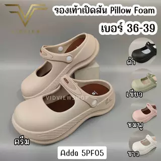 VIDVIEW มีส่งด่วน รองเท้าเปิดส้นหญิง Adda 5PF05 เบอร์ 36-39 Pillow Foam พื้นนุ่ม