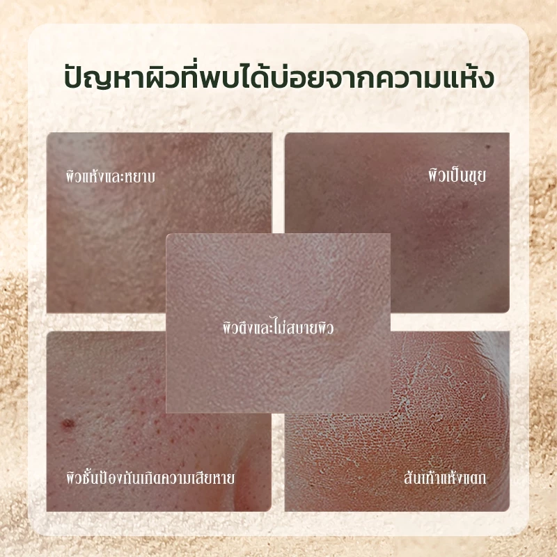 เซตสกินแคร์ 4 ชิ้น Bodana เซรั่มไวท์เทนนิ่ง น้ำมันบัวต้นน้ำ น้ำมันมะพร้าว ครีมกันแดดSPF50+ บำรุงผิวสดใส thumbnail 3