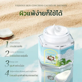 【ซื้อ 1 แถม 1】BODANA บาล์มน้ำมันมะพร้าว 50g เติมความชุ่มชื้น บำรุงผิวแห้งแตก ผิวนุ่ม อเนกประสงค์ ใช้ได้ทั้งหน้า มือ เท้า