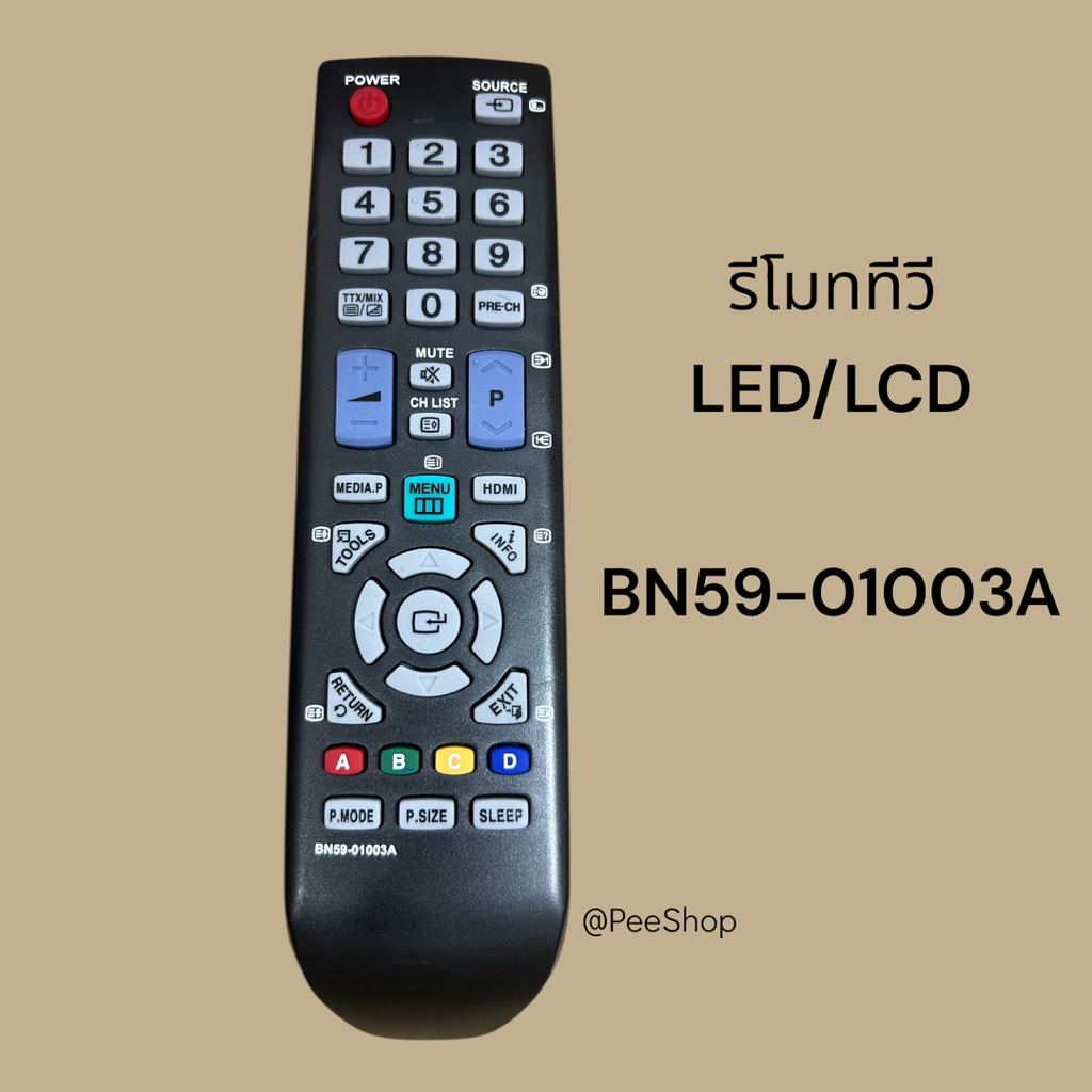 รีโมททีวี Samsung รุ่น BN59-01003A สำหรับ LCD / LED TV พร้อมส่ง