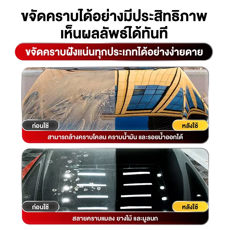Super Wash เซตดูแลรถ น้ำยาล้างรถแว็กซ์ 2000ml + น้ำยาเคลือบเงา ล้างสะอาด เคลือบเงา ฟองเยอะ รถเงางาม ไม่ทำร้ายสี thumbnail 4