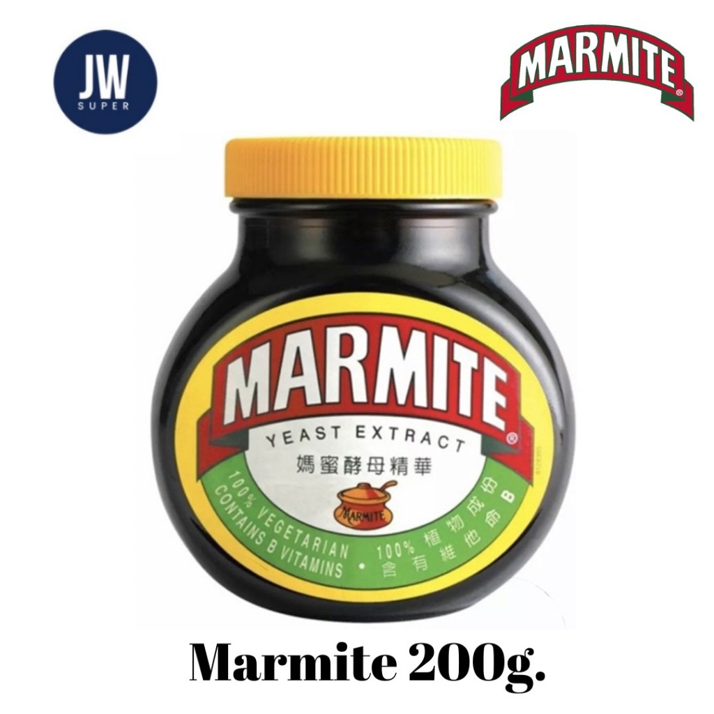 Marmite Spread Yeast Extract มาร์ไมท์ ยีสต์สกัด ผลิตภัณฑ์ทาขนมปัง  ขนาด 200 กรัม(g.) BBE: 01/2027