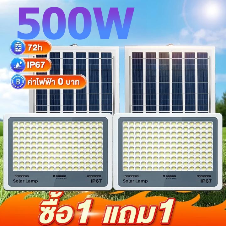 ไฟโซล่าเซลล์ Solar Light ไฟโซล่าเซล แสงสีขาว สว่างอัตโนมัติเมื่อฟ้ามืด IP67 กันน้ำกลางแจ้งกันฟ้าผ่า