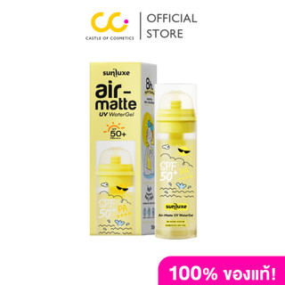 Livetined Sunluxe Air-Matte Uv Watergel (50ML) Spf50+ Pa++++  ลีฟทิเนด ซันลักซ์ แอร์แมทท์ ยูวี วอเตอร์เจล  Spf50+
