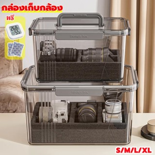 camera dry box กล่องเก็บกล้องกันความชื้น ตู้เก็บกล้อง ออกแบบ…