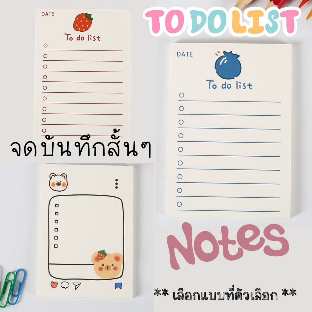 P574 สมุดจด บันทึกรายการ เตือนความจำ ลิตส์ รายงาน Blue Bird Planner check list ลายน่ารัก สดใส กระดาษโน๊ต เช็คลิสต์ SP