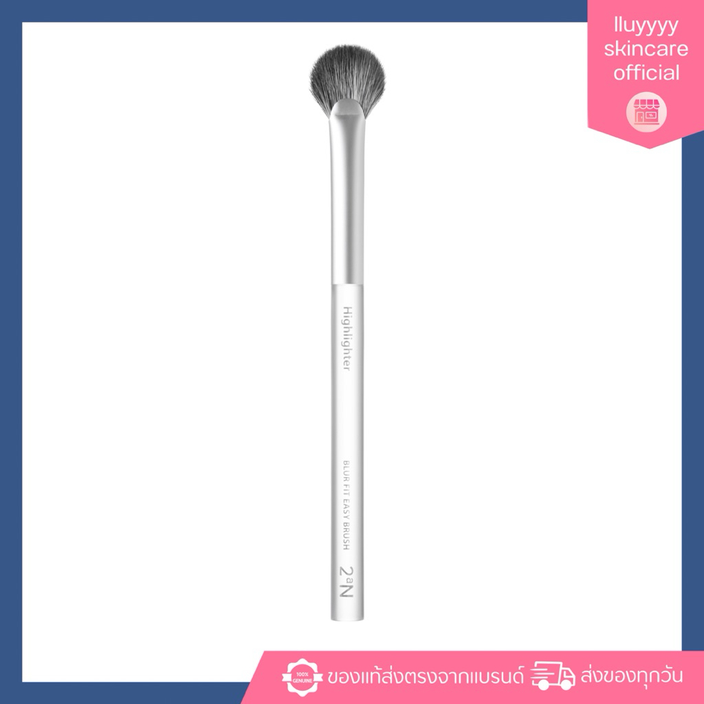 (กดในไลฟ์ลด30%) 2aN highlighter brush แปรงไฮไลท์ ขนนุ่ม (ของแท้)