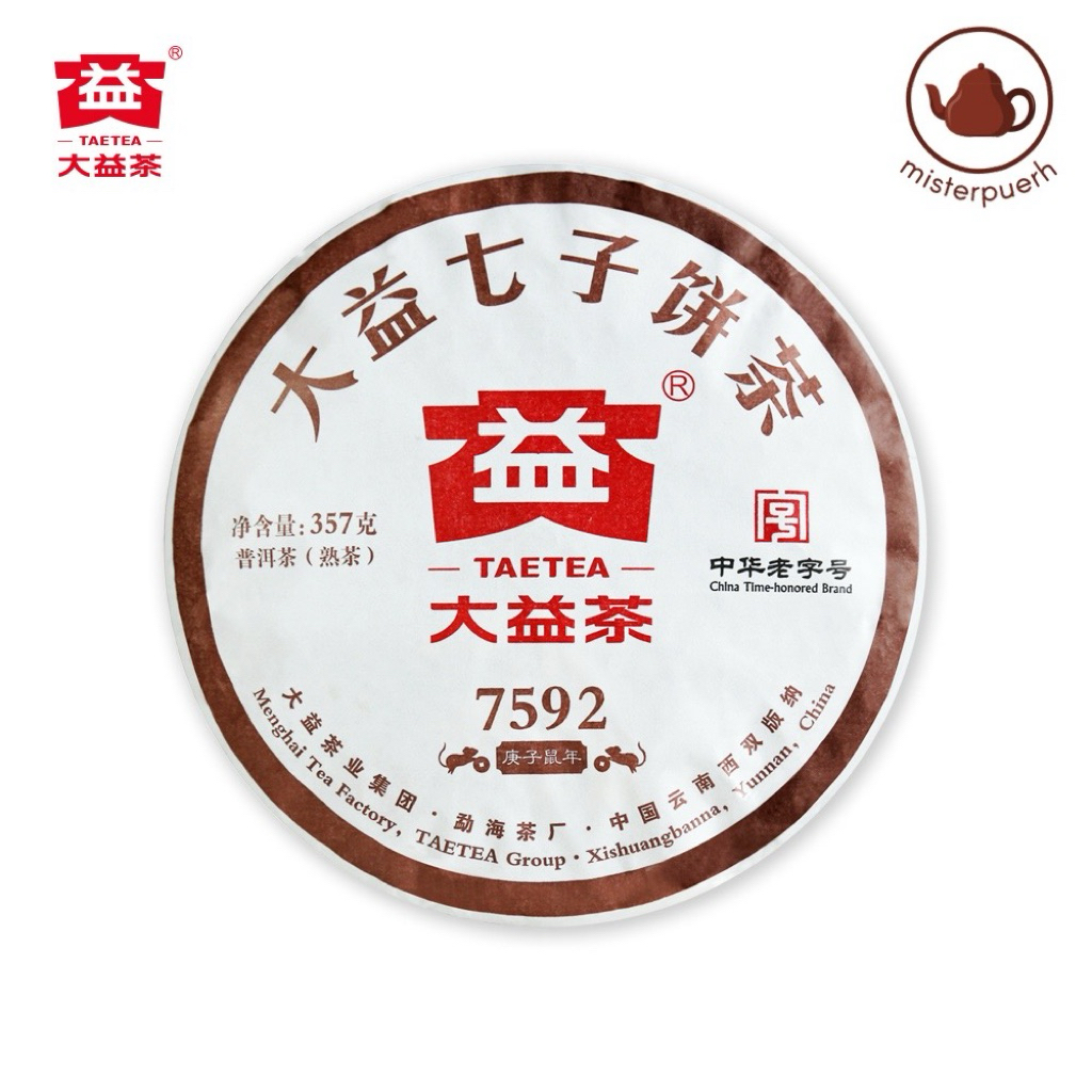 ชาผู่เอ๋อร์สุก ต้าอี้ รุ่น 7592 ปี 2020 น้ำหนัก 357 กรัม