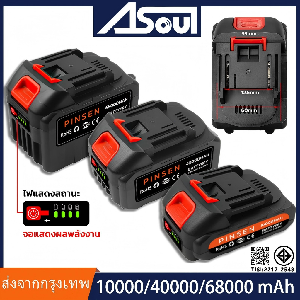 Makita แบตเครื่องตัดหญ้าไร้สาย แบตเตอรี่เครื่องตัดหญ้าไฟฟ้า สว่านไร้สายแบตเตอรี่ แบตเตอรี่ลิเธียม