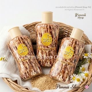 เเป้งทานาคา ✨สูตรน้ำ เขย่าใช้ทาได้เลย ทาสิวฝ้า,ผดผื่น รองพื้…