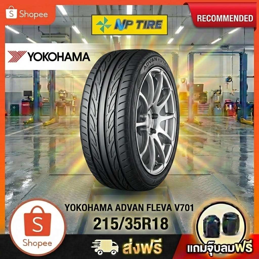 ยาง 215/35R18 YOKOHAMA ADVAN FLEVA V701  ราคาต่อเส้น  ปี 2022