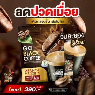 Go Black Coffee โก แบล็ค คอฟฟี่ กาแฟดำปรุงสำเร็จชนิดผง GO BLACK COFFEE กาแฟดำ กาแฟลุงรงค์
