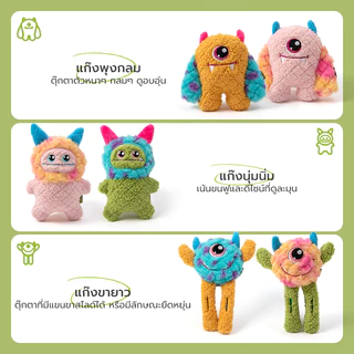 ของเล่นสุนัข ตุ๊กตาสุนัขมีเสียง Dog Toy ของเล่นสัตว์เลี้ยง ช่วยแก้เหงาและลดความเครียด เหมาะกับสัตว์เลี้ยงทุกวัย