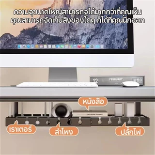 COD ที่เก็บสายไฟ 43-74cm รางเก็บสายไฟใต้โต๊ะ ไม่ต้องเจาะรู ทนทาน พร้อมแคลมป์ สําหรับจัดระเบียบบ้าน