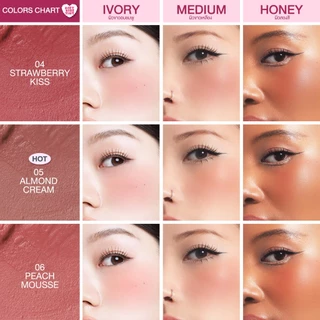 [ลิปครีมเค้ก แถมพวงกุญแจ] CHARMISS AIRY KISS TINT MATTE LIP & CHEEK #ลิปครีมเค้ก นัวแก้ม เบลอปาก