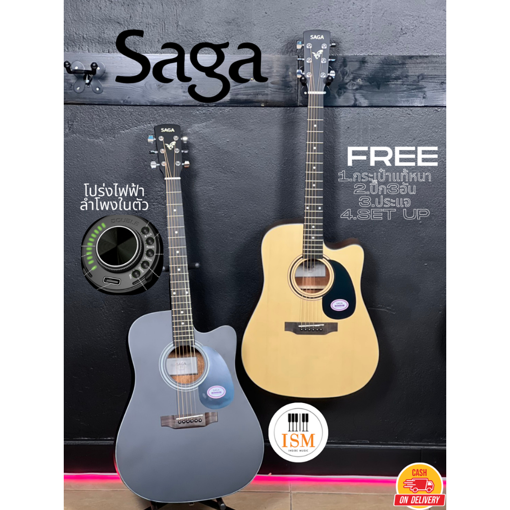 Saga SF600C EQP1 กีต้าร์โปร่งไฟฟ้า ลำโพงในตัว 41" Acoustic Electric Guitar 41" Speaker + Effect