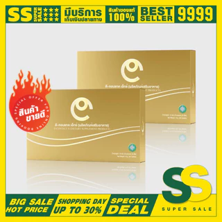 ดีคอนแทค dcontact-x สินค้าของแท้จากบริษัท ขายมานานกว่า 17 ปี