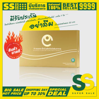 ดีคอนแทค dcontact-x สินค้าของแท้จากบริษัท ขายมานานกว่า 17 ปี