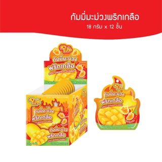 [PP03090] Pipp Spicy Mango Gummy พิพ กัมมี่มะม่วงพริกเกลือ 18ก x 12ชิ้น