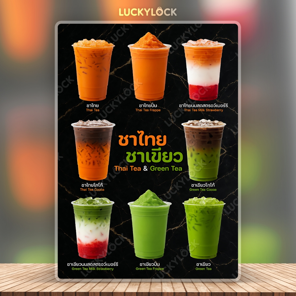 ป้ายเมนูคละเครื่องดื่ม ป้ายโปสเตอร์สำหรับร้านค้าและคาเฟ่ เคลือบแข็งพร้อมใช้งาน รูปที่ 4