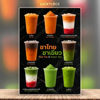 ป้ายเมนูคละเครื่องดื่ม ป้ายโปสเตอร์สำหรับร้านค้าและคาเฟ่ เคลือบแข็งพร้อมใช้งาน