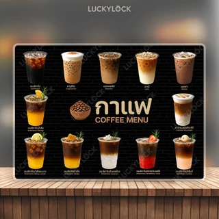 ป้ายเมนูคละเครื่องดื่ม ป้ายโปสเตอร์สำหรับร้านค้าและคาเฟ่ เคลือบแข็งพร้อมใช้งาน
