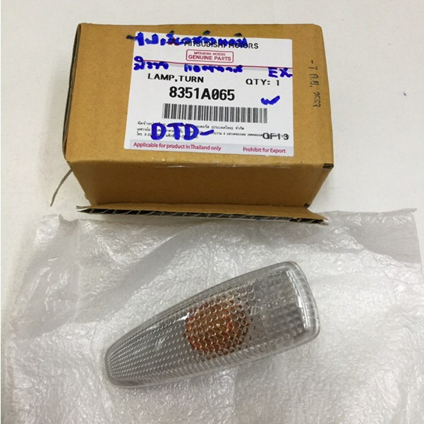 ไฟเลี้ยวข้างแก้ม มิตซูบิชิ มิราจ/แอททราจ/EX/All new triton ของแท้