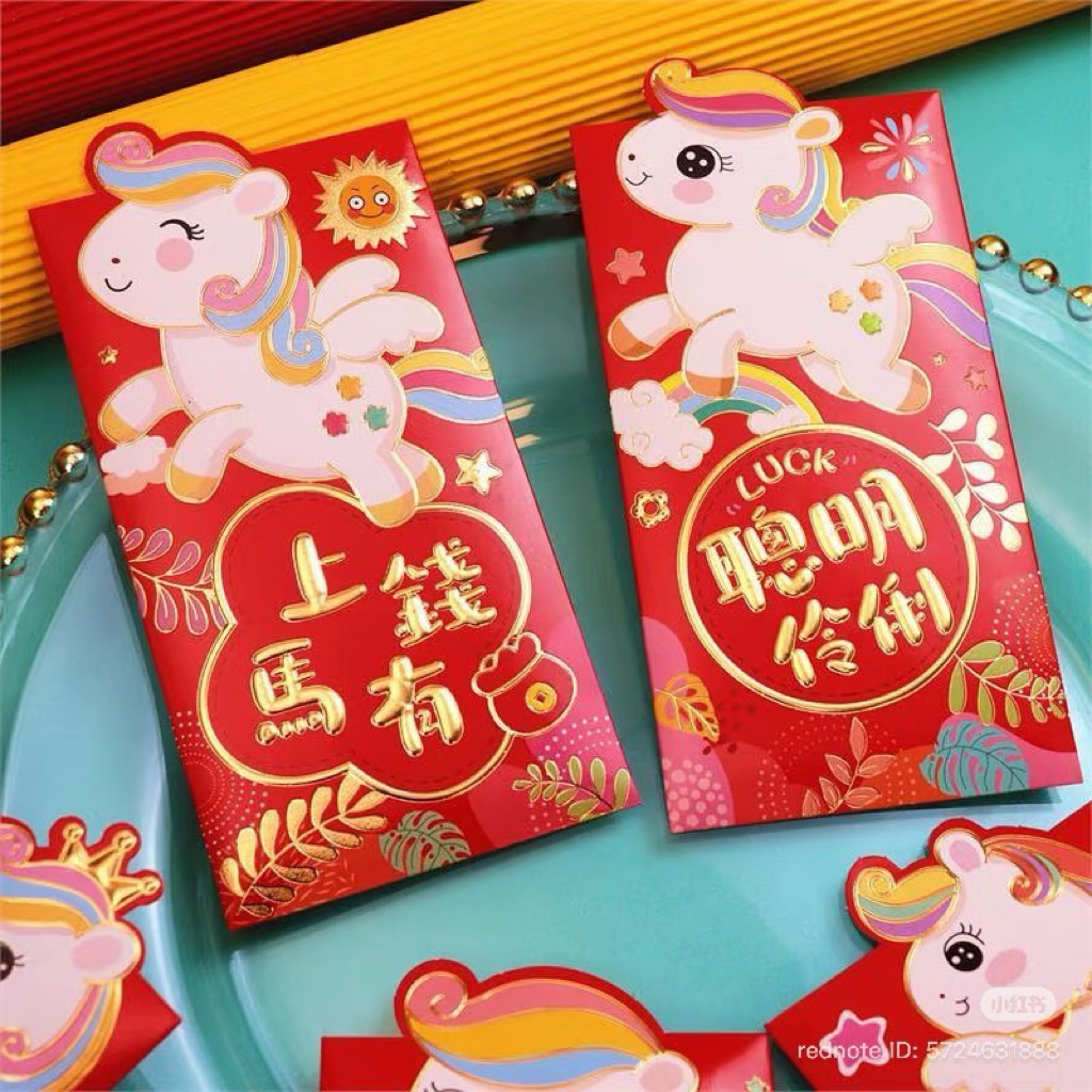 โปรดอ่านรายละเอียดก่อนสั่ง ปี 2026 คละลาย ซองเงิน ซองอั่งเปา ซองตรุษจีน คละลาย สวยมากสีสดเฮงๆ - รูปที่ 6