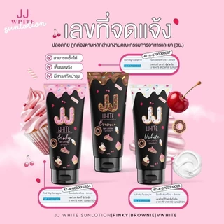 JJ WHITE กันแดดโทนอัพ ปรับสีผิว
