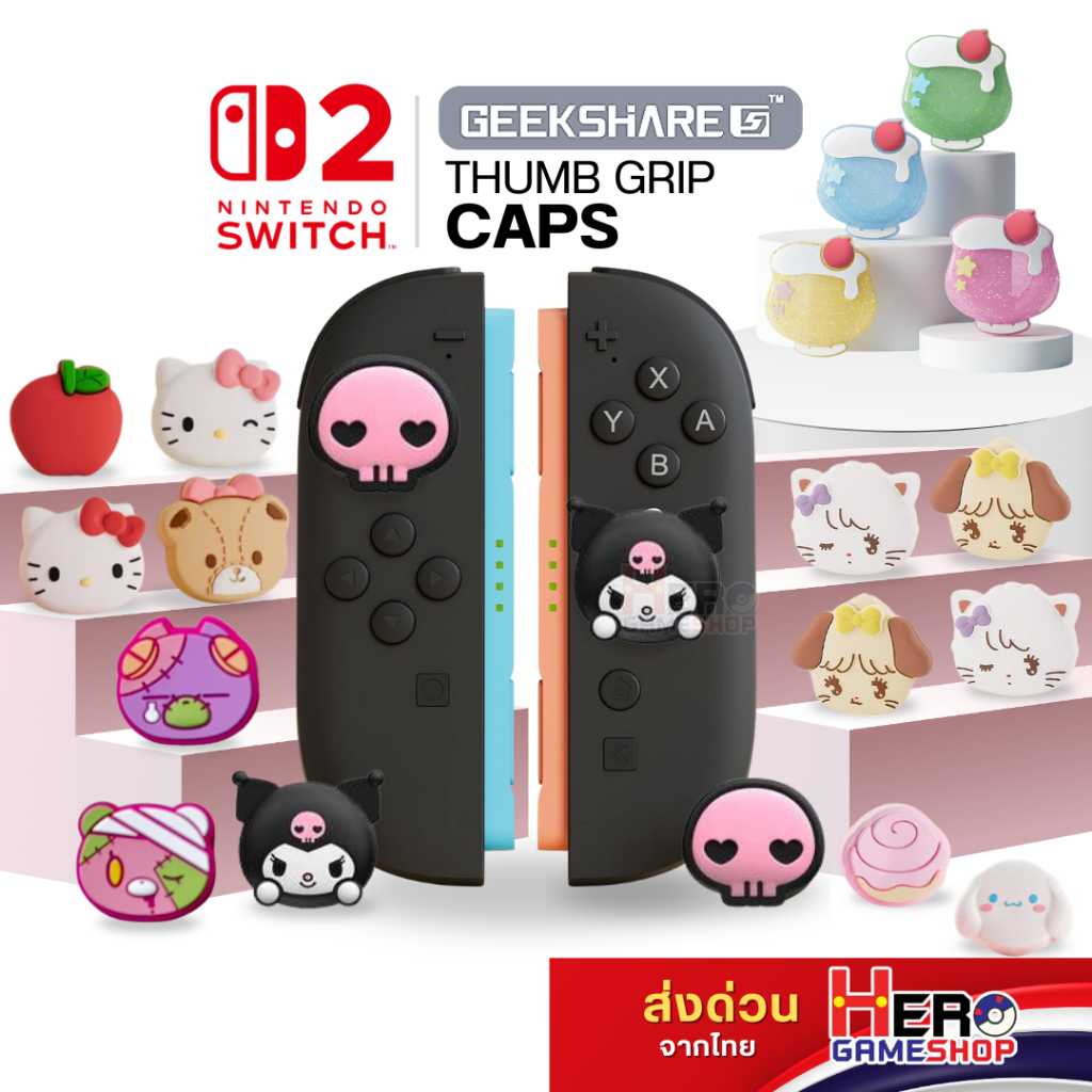[Switch2] Geekshare Thumb Grips caps จุกอนาลอคสุดน่ารัก  จุกนินเทนโด้สวิตซ์2  เซ็ท2คู่  by Hero Gameshop พร้อมส่ง