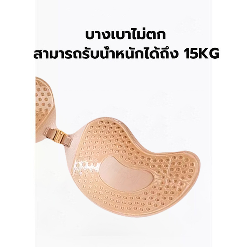 🌟พร้อมส่ง🌟 บราปีกนก A/B/C มีไซส์ขนาดให้เลือก แผ่นแปะน ยกทรงไร้รอยต่อสำหรับผู้หญิง1ชิ้นดันยกกระชับหน้าอกสติกเกอร์ไร้สายที - รูปที่ 3