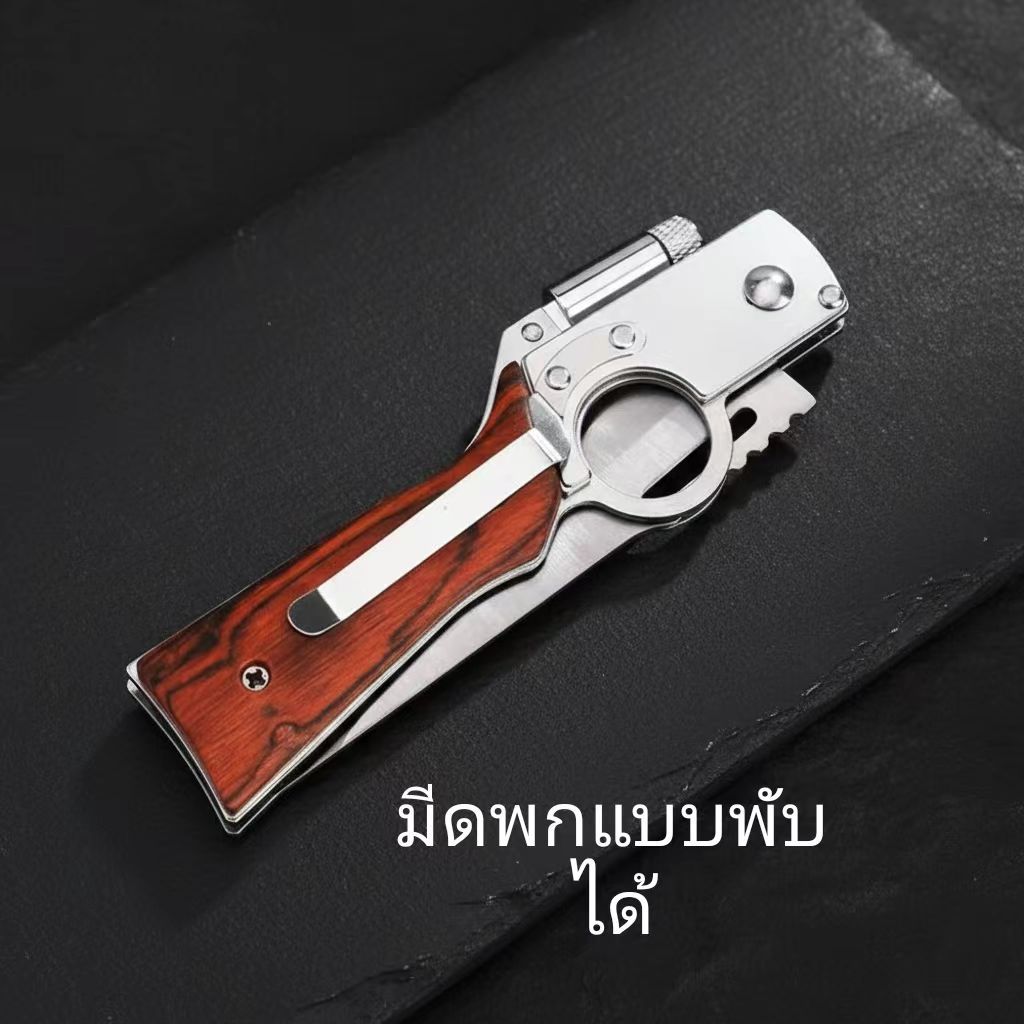 มีดพับ ด้ามไม้ มีดพับ มีไฟฉายในตัว พร้อมใช้งาน มี 3 ขนาด จัดส่งจากไทย